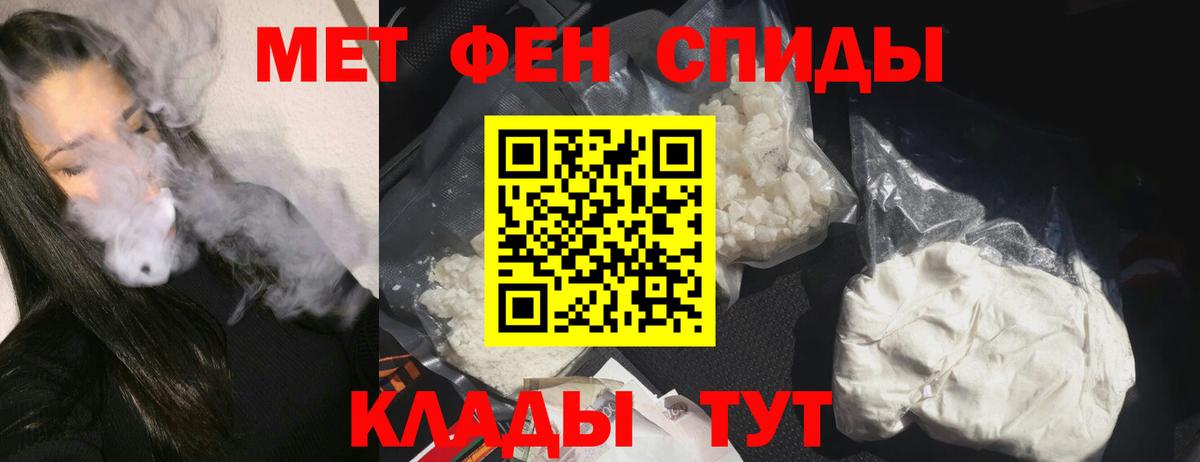 АМФЕТАМИН  АМФЕТАМИН Premium  Вход с VPN  Курган 