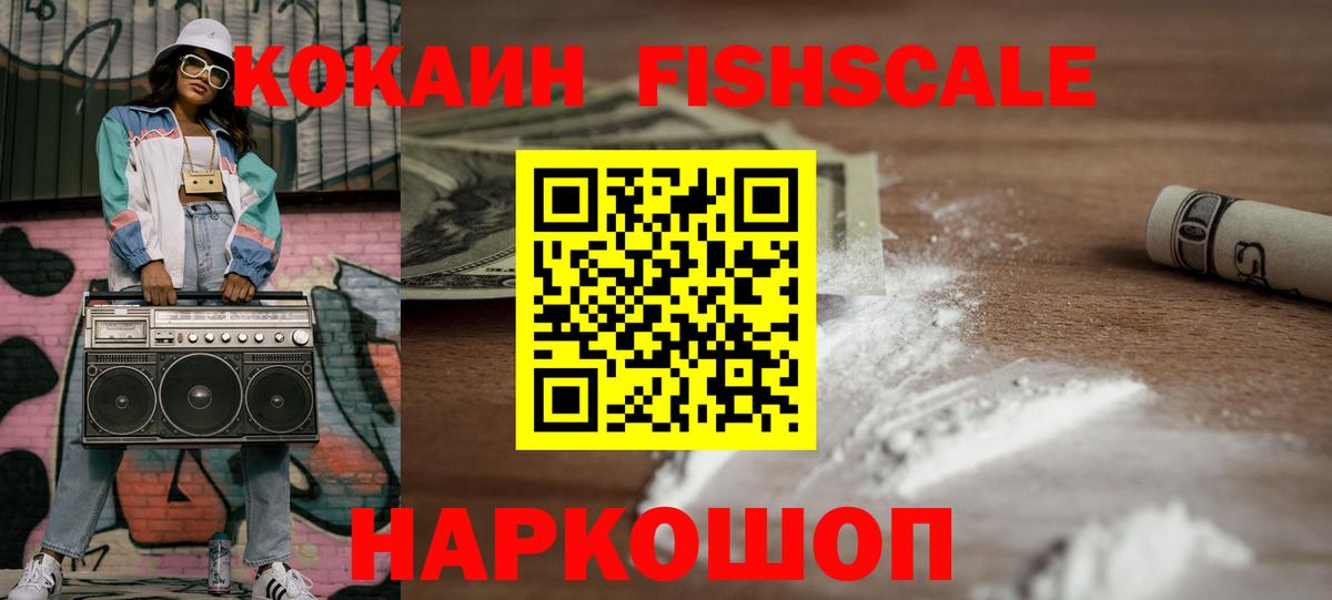 Cocaine Колумбийский Курган