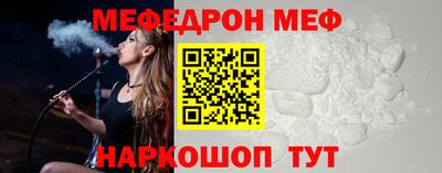 бошки Бузулук