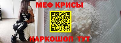 прущая мука Бугуруслан