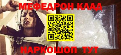 прущие крисы Будённовск