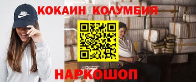 бошки Бузулук