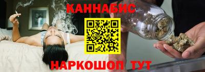 бошки Бузулук