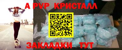 бошки Бузулук