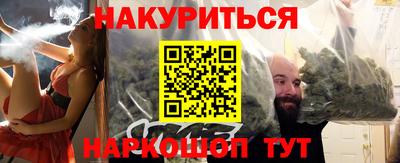 бошки Бузулук