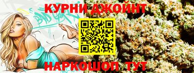 прущая мука Бугуруслан