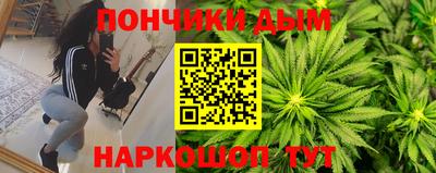 прущая мука Бугуруслан