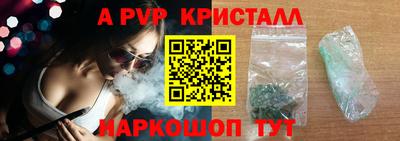 прущие крисы Будённовск