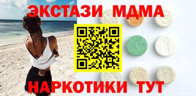 бошки Бузулук
