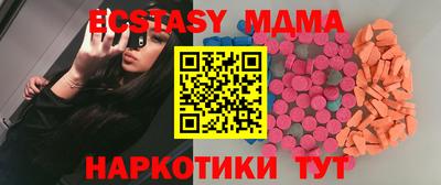 бошки Бузулук