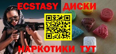 прущие крисы Будённовск