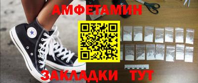бошки Бузулук