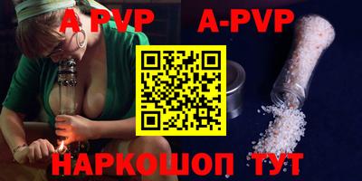 бошки Бузулук
