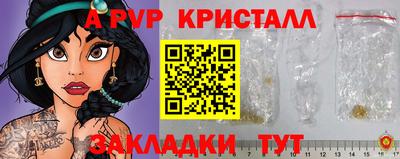 прущие крисы Будённовск