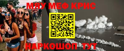 прущие крисы Будённовск