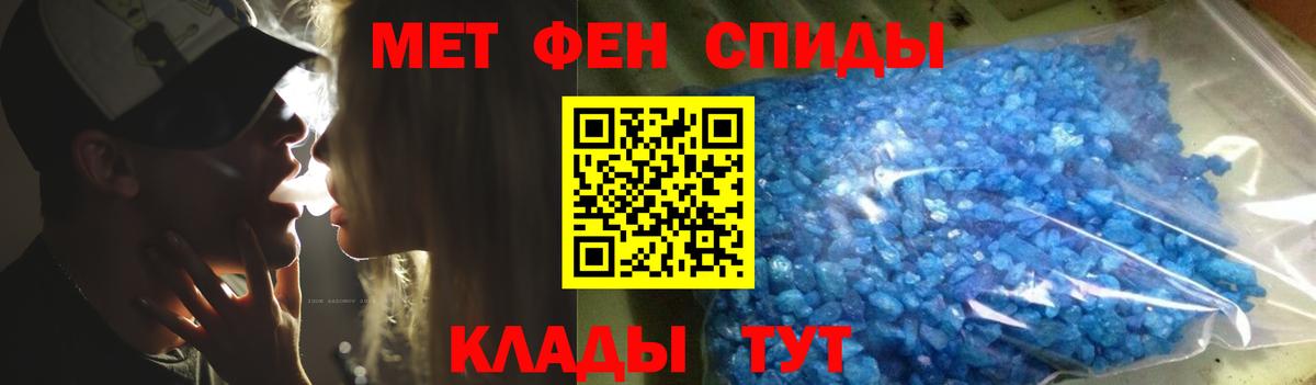 Метамфетамин Декстрометамфетамин 99.9% Курган